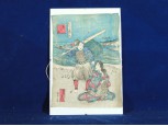 Régi japán merített papír akvarell