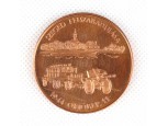 Fritz Mihály : Szeged felszabadulása emlék