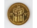 Szent-Györgyi Albert réz emlékérem díszdobozában