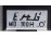 Retro EAG MD 100H mikrofon