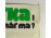 Retro nagyméretű MÁRKA üdítő reklám plakát 80 x 116 cm