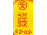 Retro Misa mackó moszkvai olimpia kerámia falidisz 15.8 cm