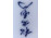 Régi japán kék - piros - arany porcelán teáscsésze