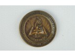Tudományos bronz emlék érem 1841