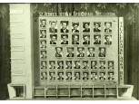 Régi SZEGEDI VEDRES tablókép 1952-56